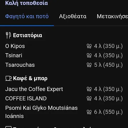 Center Maria Julia Cubana